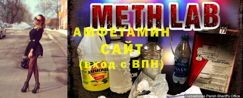 где купить наркоту  Власиха  Amphetamine 97% 