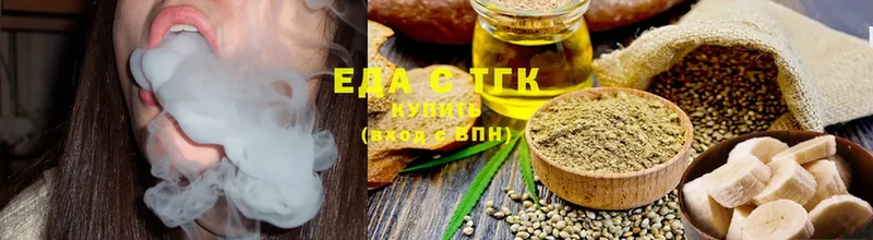 Cannafood конопля  где можно купить   Власиха 